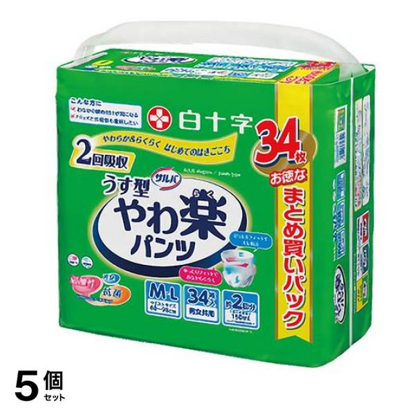 白十字 サルバ やわ楽パンツ うす型 2回吸収 34枚入 (M-Lサイズ) 5個セット