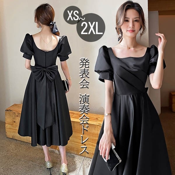 ドレス ミモレ丈 大人 ピアノ 発表会 ドレス 演奏会 ミディアムドレス 袖あり パフスリーブ スクエアネック サテン パーディードレス Aライン 後ろリボン フォーマル 小さいサイズ ファスナー 可