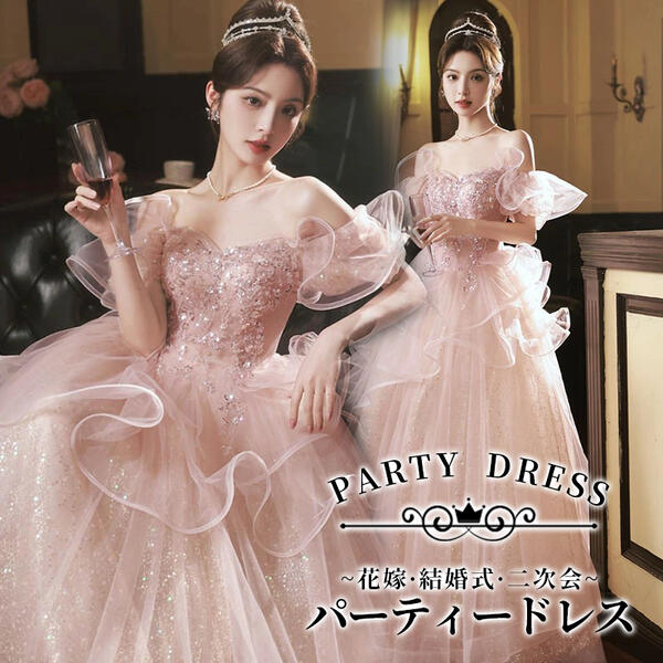 ドレス 大人 キラキラ ピアノ 発表会 ロングドレス 小さいサイズ 袖付き 半袖 演奏会 結婚式 母親 演奏会用ドレス ロング 披露宴 レディース 演奏会ドレス ピアノ発表会 韓国 イブニングドレス