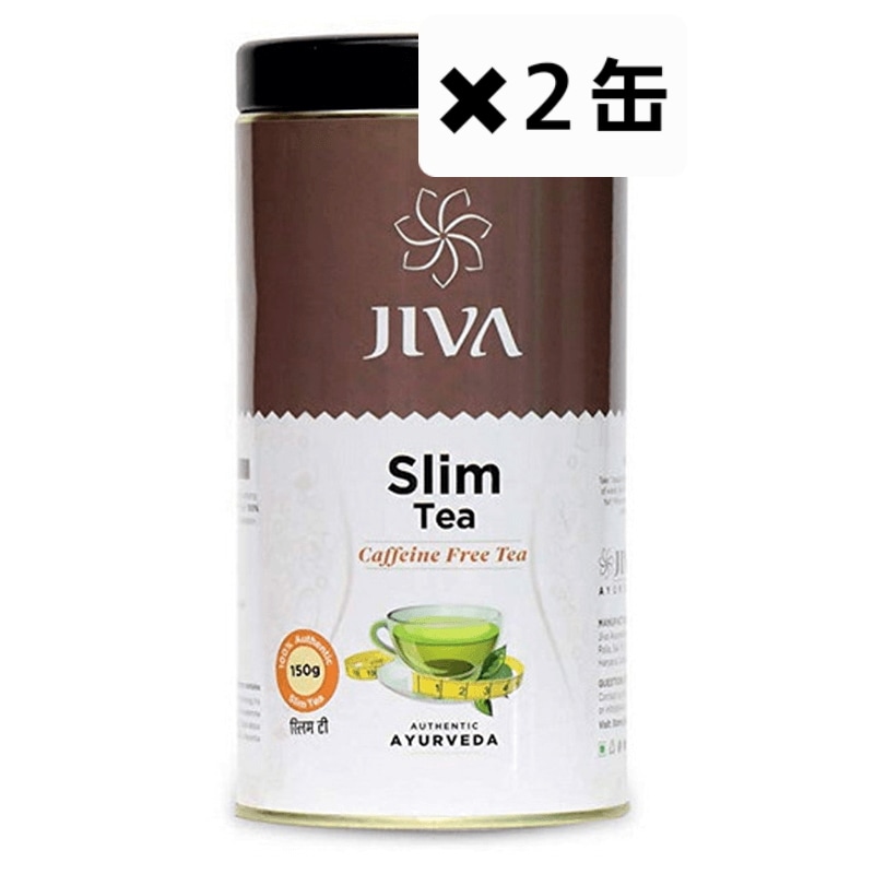 スリムティー×２缶(アーユルヴェーダ)