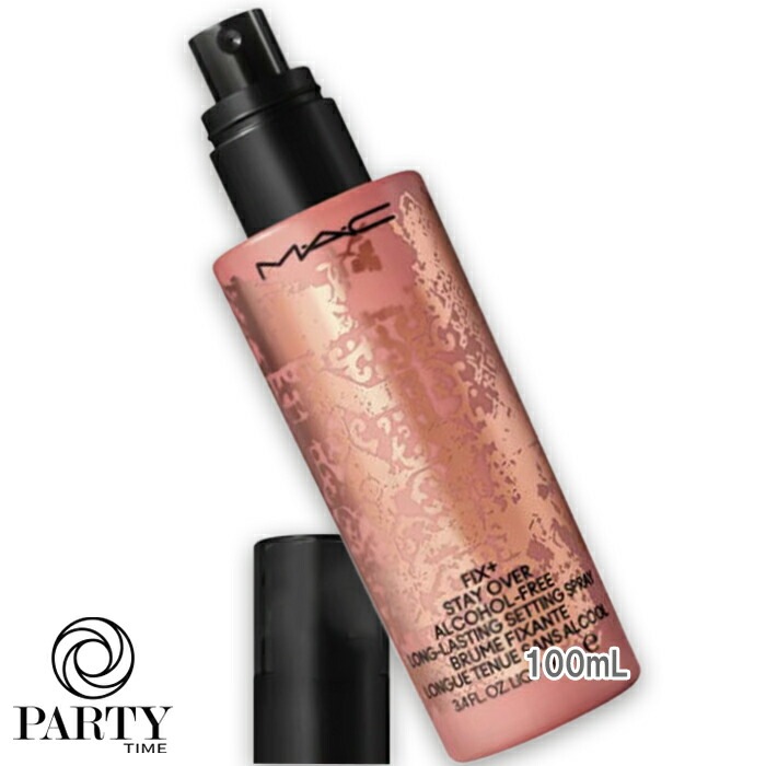 MAC【数量限定】フィックス+ ステイ オーバー 100mL