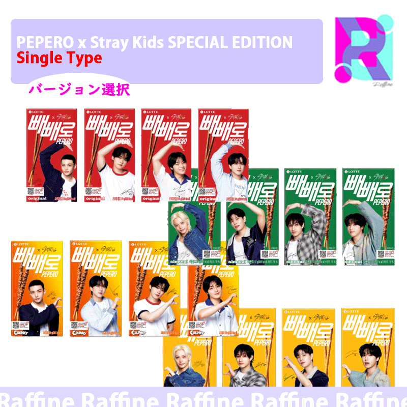 Qoo10] （メンバー選択可能）[Single Ty : 食品