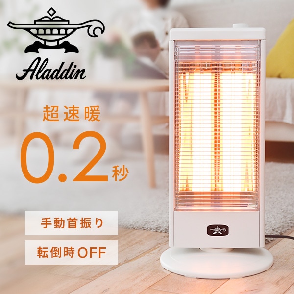 ヒーター 遠赤外線グラファイトヒーター 手動首振り機能付き 速暖 (250W/500W/750W/1000W) AEH-G100D ホワイト