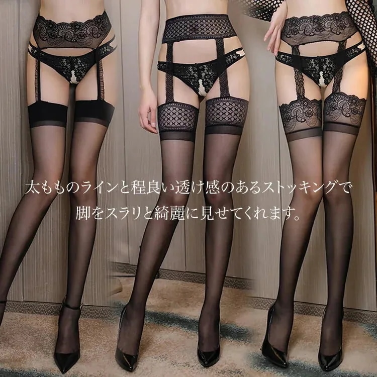 【HIHERO】【3個セット】迅速な出荷ガーターストッキング サスペンダーストッキング セクシーランジェリー セクシー下着 セクシーストッキング ガーターベルトストッキング レース