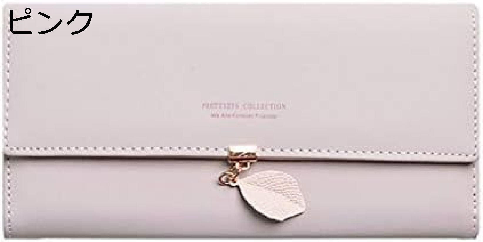 【20%OFFクーポン】長財布 レディース 英字柄 葉 三つ折り カード/お札/小銭入れ かわいい おしゃれ 使いやすい 多機能 大容量 軽量 コンパクト ウォレット 金運アップ 通勤 誕生日 プレゼ