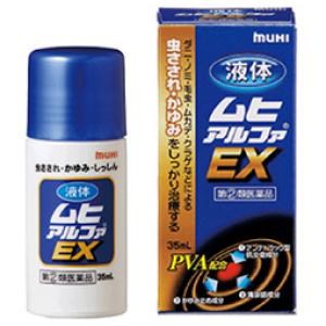 他サイト： 【第(2)類医薬品】池田模範堂 液体ムヒアルファEX 35ml 強いかゆみ 腫れ 虫刺され 湿疹 皮膚薬 セルフメディケーション税制対象商品 指定第2類医薬品の商品画像