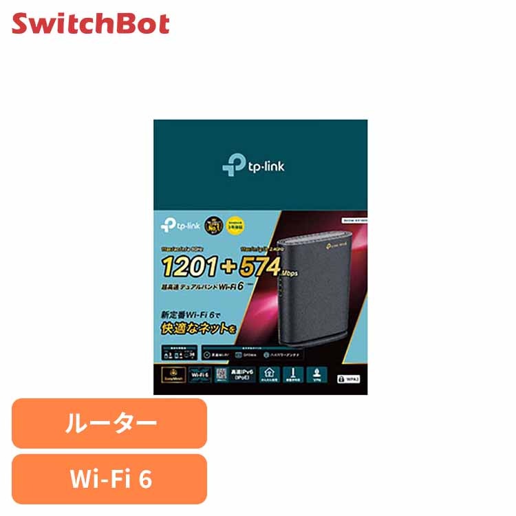 WiFi6 無線LANルーター Archer AX1800 TP-Link