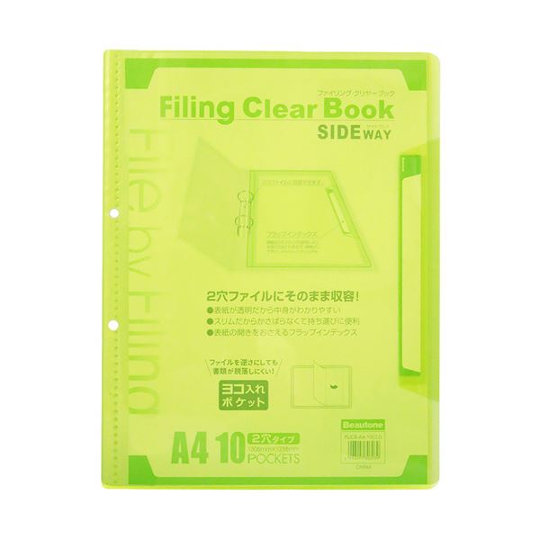 （まとめ） ビュートンファイリングクリヤーブック サイドイン A4タテ 10ポケット 2穴用 ライトグリーン FLCS-A4-10CLG1セット（20冊） (×3セット)