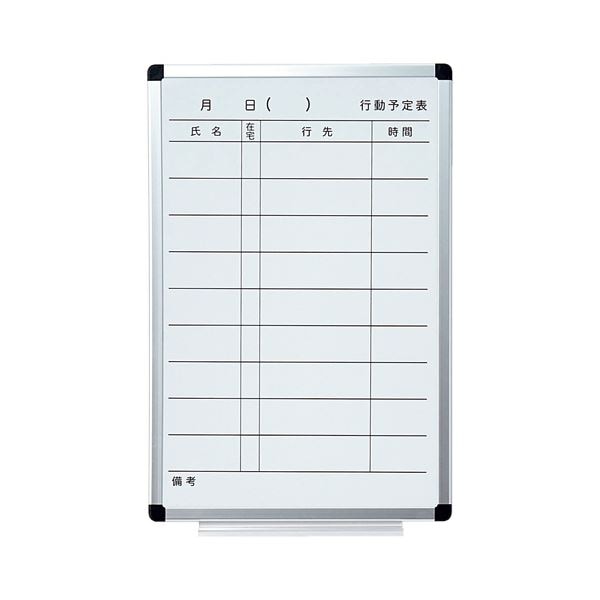 （まとめ） TANOSEEアルミフレームホワイトボード 行動予定表 M 300×450mm 1枚 (×3セット)