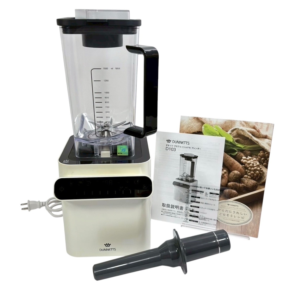 【展示品】大石アンドアソシエイツ D103 プロフェッショナルブレンダー 1.5L タッチパネル 氷も砕ける 6段階調整 温度計付きタンパー 27,922円