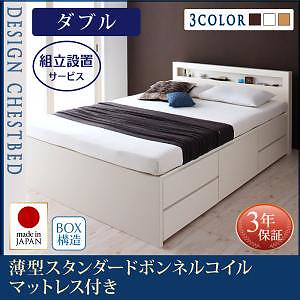 [組立設置料込み]棚/コンセント付き チェストベッド [Lagest]ラジェスト [薄型スタンダードボンネルコイルマットレス付き] ダブル [フレーム色]ホワイト 135,399円