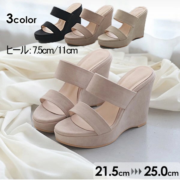 サンダル ミュール かかとなし ウェッジソール 3カラー レディース 大きいサイズ ハイヒール ヒール7.5センチ/11センチ 厚底 夏 着心地よい 美脚 小さいサイズ 靴 女性 大人 ブラック ピン