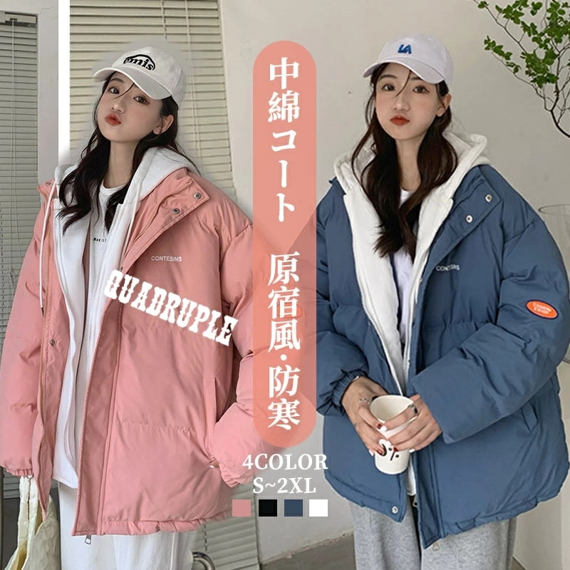 【秋冬コート 】中綿コート レディース 可愛い アウター 中綿コート 中綿ジャケット モッズコート ダウンコート風 ダウンジャケット風 防寒 軽量 無地 厚手 秋冬 冬 レディース 可愛い ショート丈