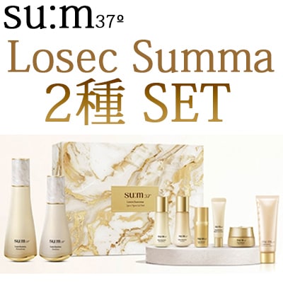 LOSEC SUMMA 2種セット/ 化粧水/乳液/薄肌/敏感肌/油水分バランス/