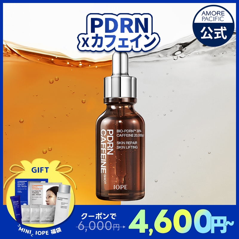 Qoo10] アイオペ 【スローエイジング特集限定 ギフト】PD : スキンケア