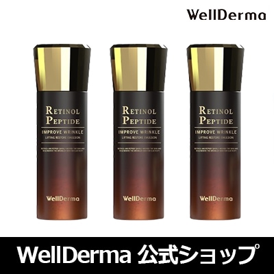【3個セット】レチノール ペプチド リフティング リストア エマルジョン 120ml 【コラーゲン, トーンアップ, 水分, ハリ, 潤い, くすみ, 毛穴, 乾燥肌,シワ,弾力】 7,630円