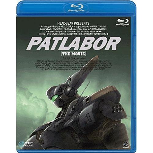 機動警察パトレイバー 劇場版(Blu-ray Disc) ／ パトレイバー (Blu-ray) BCXA-85