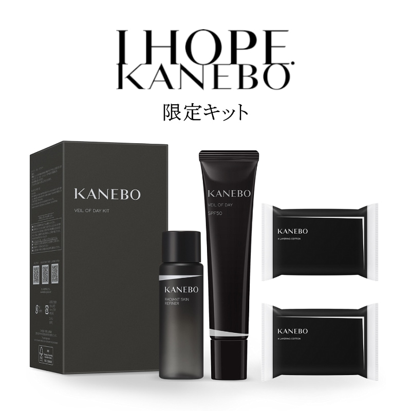 【国内正規品】ヴェイル オブ デイ キット 2024発売限定サイズ 大人気 UV美容液+NEW発売拭き取り化粧水 SPF50PA+++ ベストコスメ受賞 ツヤ感 継続補水 日焼け止め 在庫処分SALE