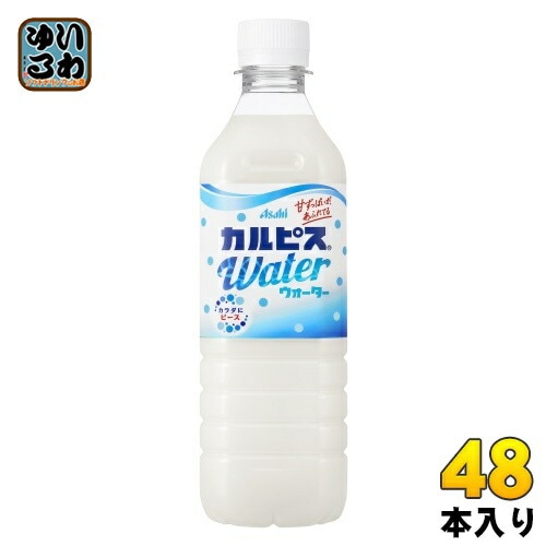 アサヒ カルピス カルピスウォーター (VD用) 490ml ペットボトル 48本 (24本入×2 まとめ買い)