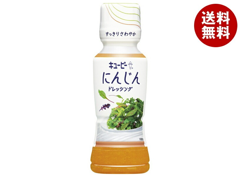 キューピー にんじんドレッシング 180mlPET＊12本入＊(2ケース) 6,381円