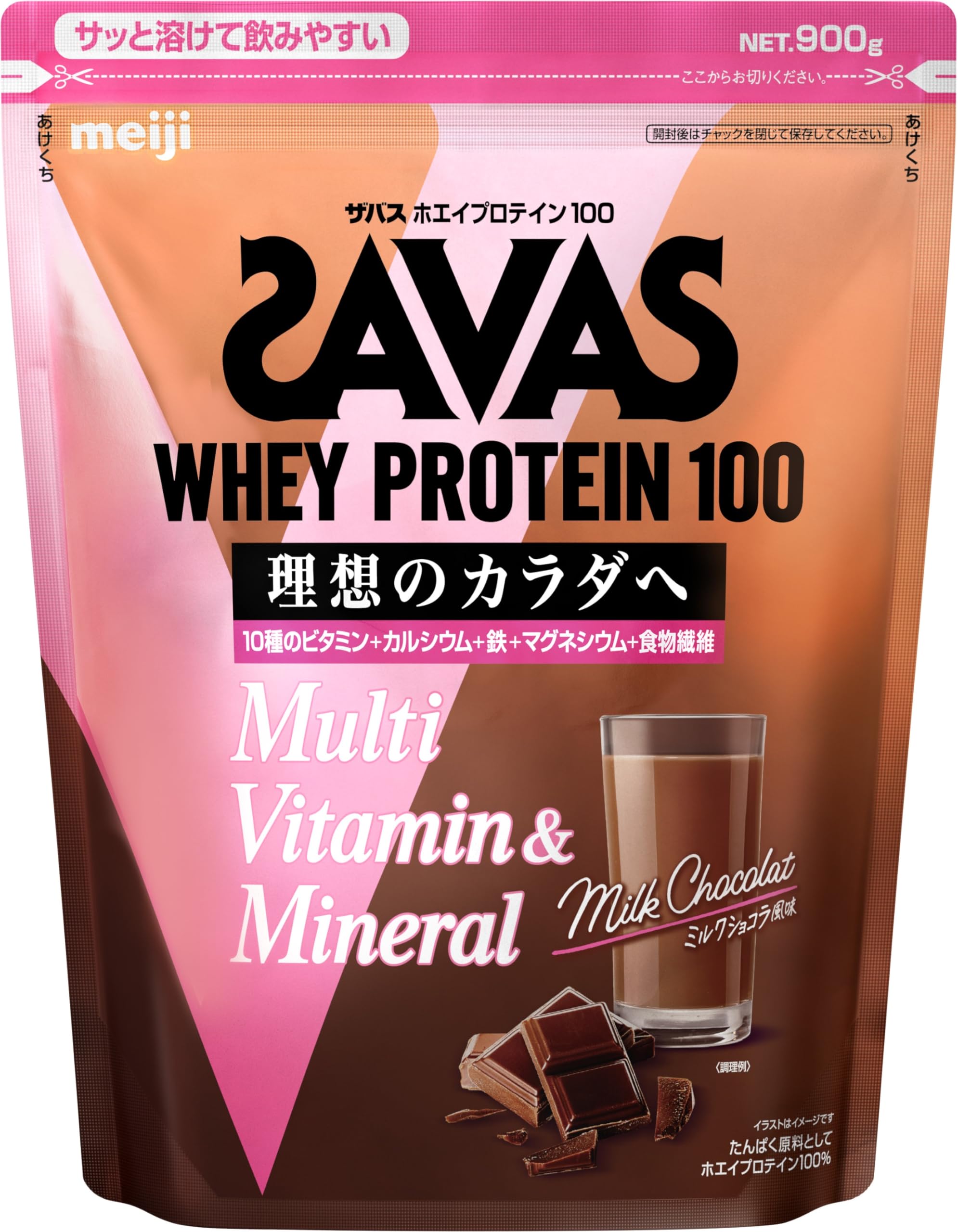 ホエイプロテイン100 ミルクショコラ風味 900g ビタミン ミネラル 明治