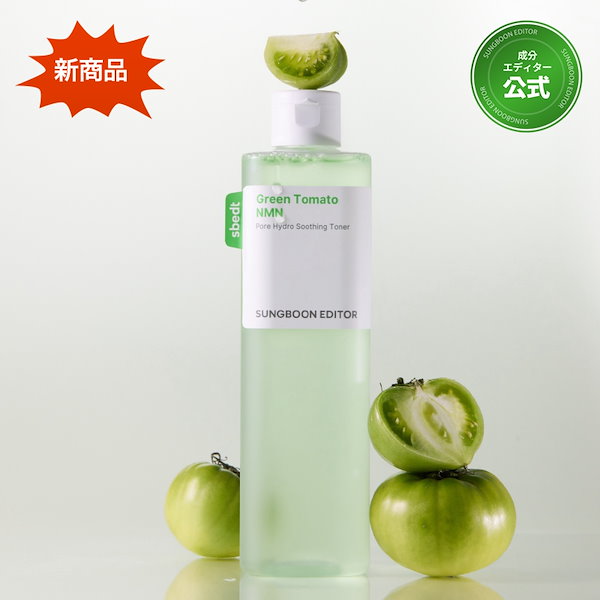 グリーンドクターズトマトの種(自然栽培) グリーンドクターズトマトの種(自然栽培) トマト種