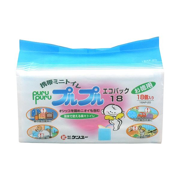 （まとめ）ケンユー 携帯ミニトイレ プルプル 18AP-20 1パック（18個） [x3セット]