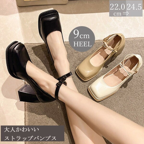 パンプス ハイヒール スクエアトゥ ストラップパンプス 黒 ブラック 小さいサイズ 歩きやすい 仕事 幅広 通勤 入学式 レディース靴 dv249zezew9