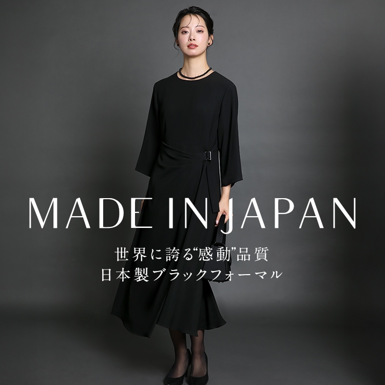 喪服 レディース ブラックフォーマル 礼服 日本製 スーツ ロング丈 大きいサイズ ワンピース 黒 フォーマル 30代 40代 50代 60代 DI-60016