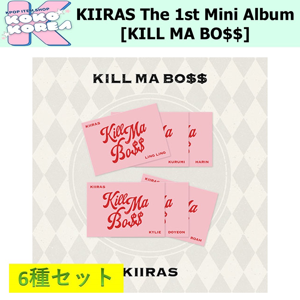 6種セット POCA ALBUM ver KIIRAS The 1st Mini Album [KILL MA BO$$]