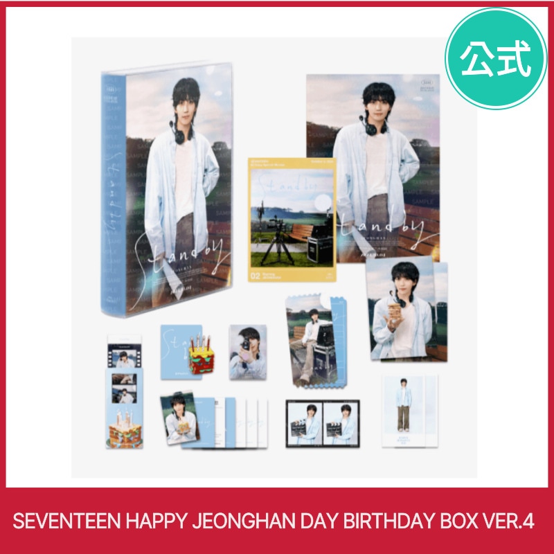 [公式商品] SEVENTEEN HAPPY JEONGHAN DAY BIRTHDAY BOX VER.4