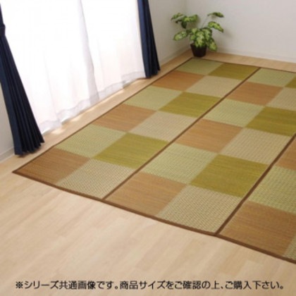 い草花ござカーペット 『DXピーア』 ブラウン 団地間6畳(約255×340cm) 4324026