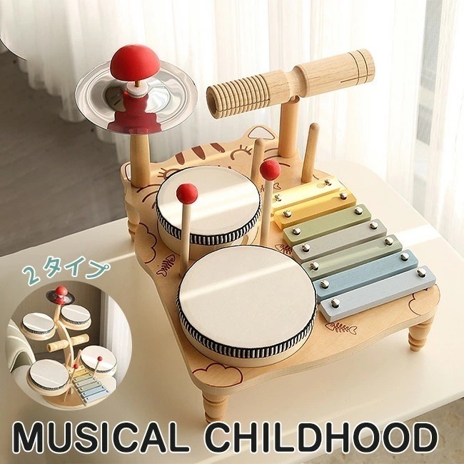 新作知育玩具 木おもちゃ 楽器 おもちゃ 楽器玩具 おもちゃ 木琴 鈴 木製 赤ちゃん メロディーゴーラウンド 音鳴るおもちゃ 音出るおもちゃ 誕生日プレゼント 1才 一歳 二歳 三歳 男子 女子 出 5,465円