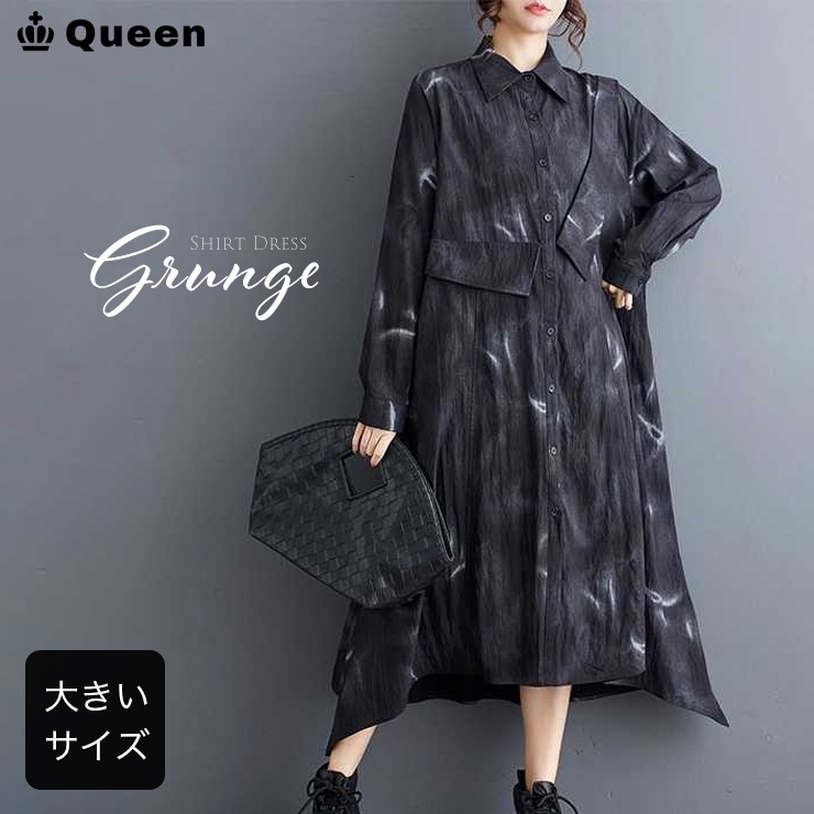 大きいサイズ レディース シャツワンピース 長袖 イレギュラーヘム アシメワンピ ぼかし柄 秋 春 LL 3L 4L 5L 6L ブラック