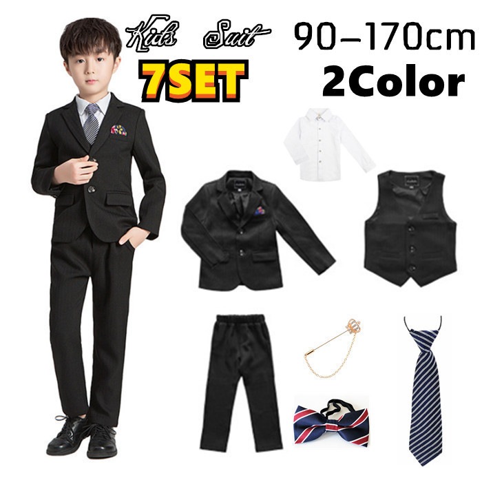 7点セット 子供 男の子 フォーマルスーツ キッズスーツ 子供服 フォーマル スーツ ベビー服 上下セット 七五三 入学式 卒業式 結婚式 ツイード タキシード