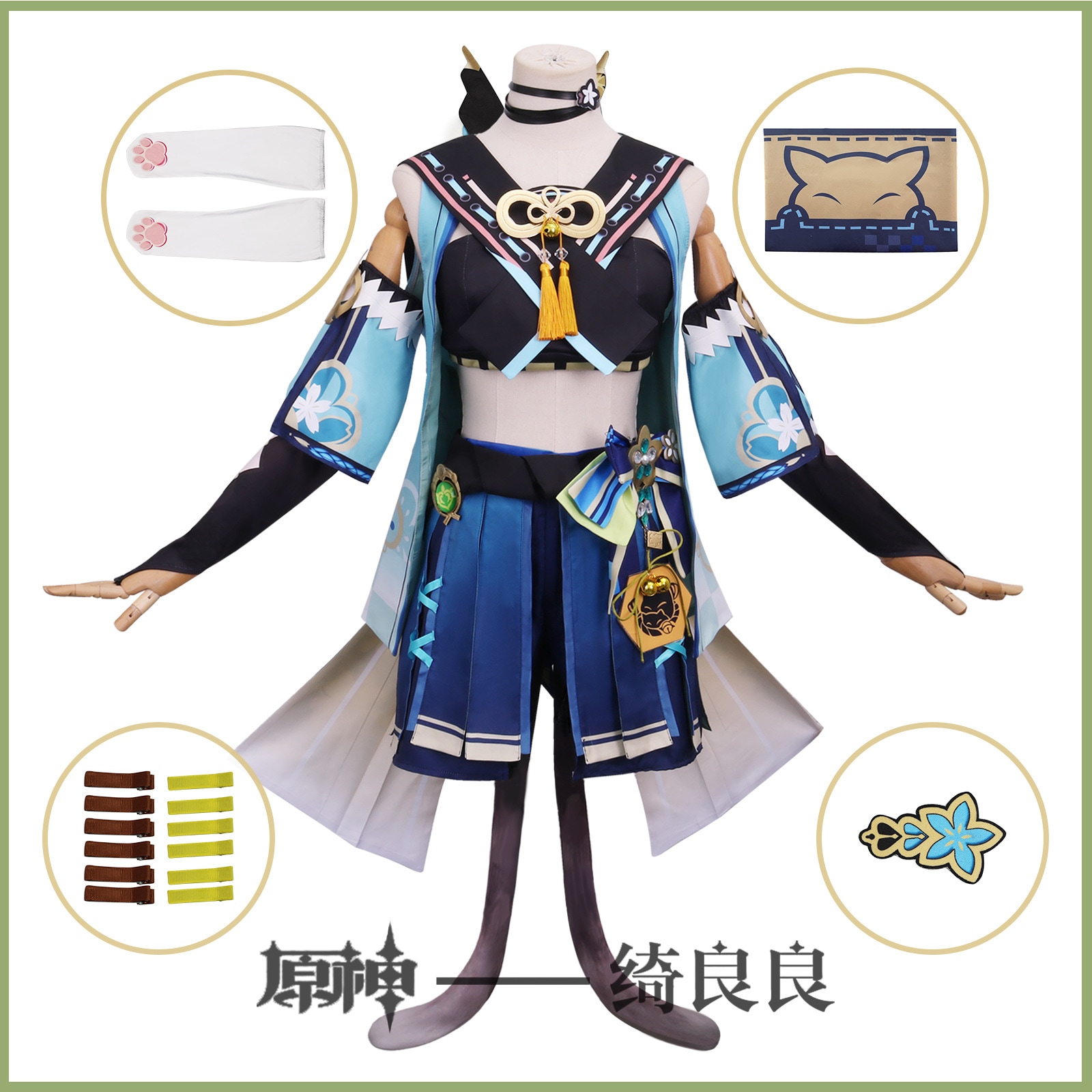 原神 稲妻 七梁涼 コスプレ衣装 新キャラクター 草 シューター 二次元 アニメ ゲーム COS コスチューム 女性