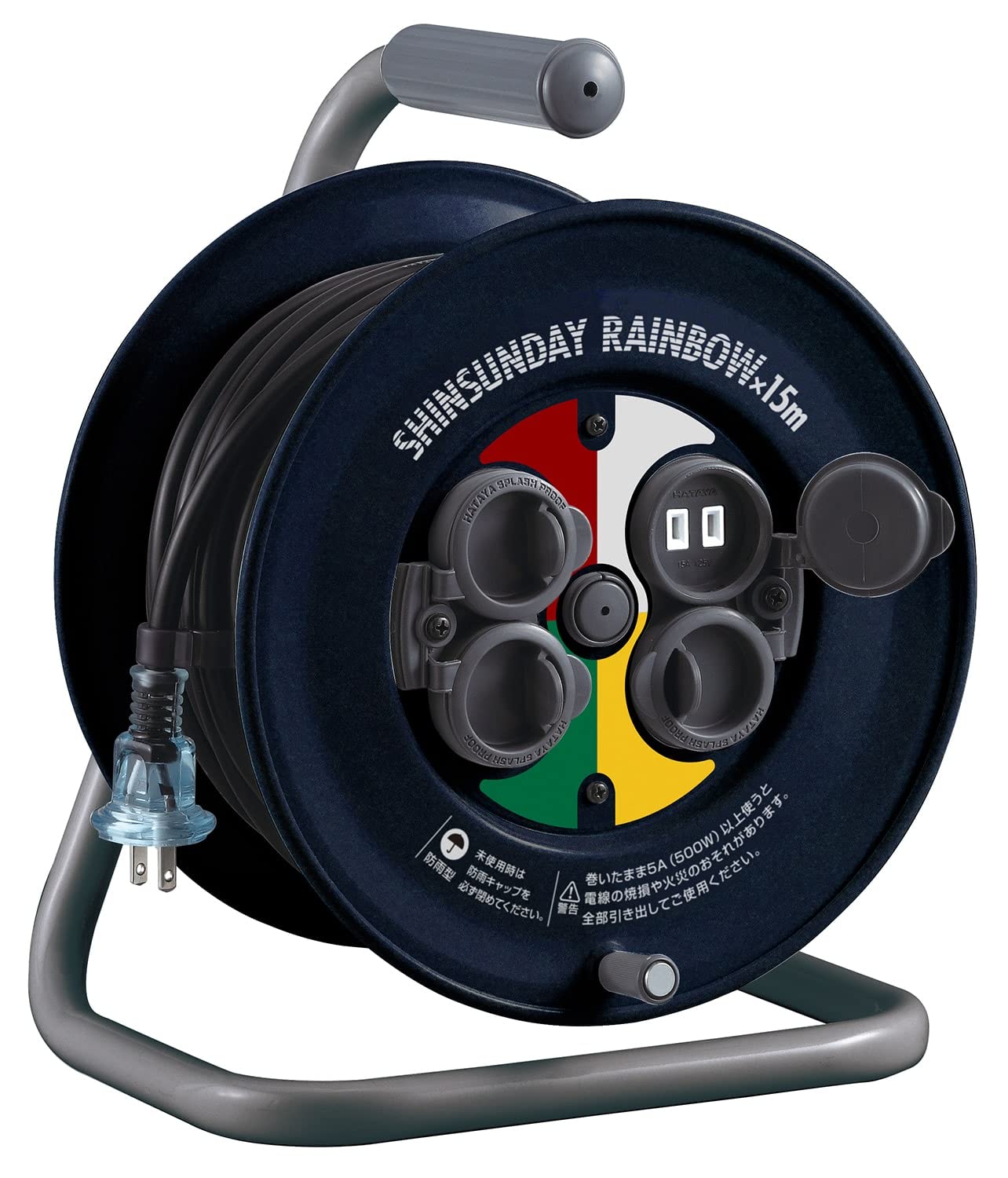 全国送料無料 ハタヤ (HATAYA) シンサンデーレインボーリール 屋外用 防雨型 日本製 15ｍ ネイビー CC-15Y(N)