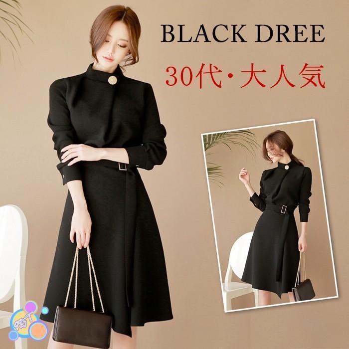 ワンピース 膝丈 ワンピ レディース キレイめ 長袖 ワンピース フォーマル ドレス 卒業式　入学式　入園式 スーツワンピース パーティドレス