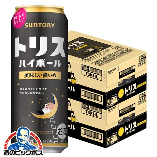 サントリー トリスハイボール おいしい濃いめ 500ml×2ケース/48本(048)『BSH』缶チューハイ ハイボール缶 ウイスキー