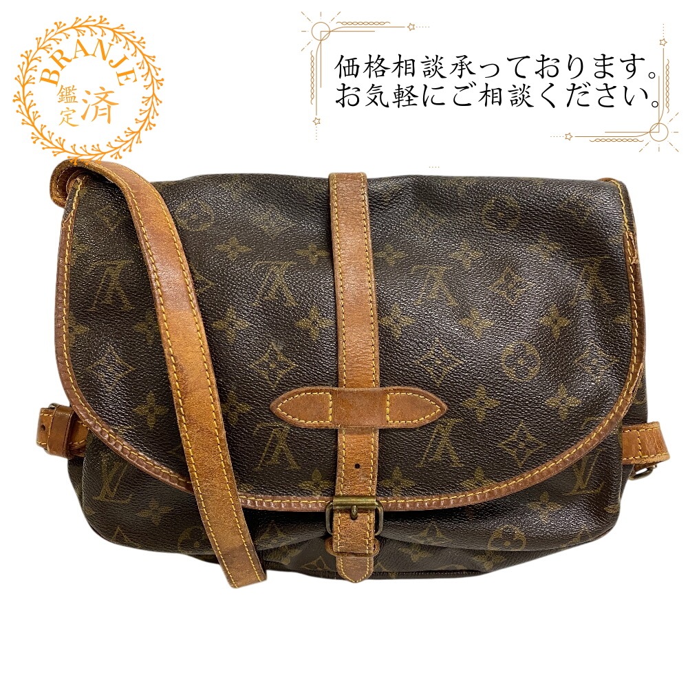 M42256 ソミュール30 モノグラム レザー ショルダーバッグ ブラウン ブランド
