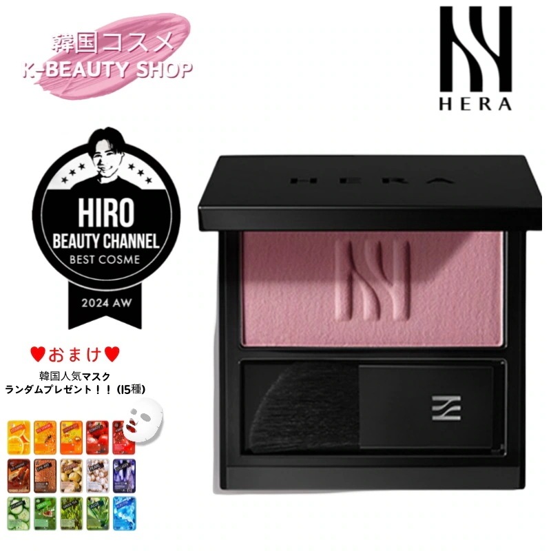 【正品販売店】【GIFT】【小田切ヒロPICK】 チーク #99 バレルティック