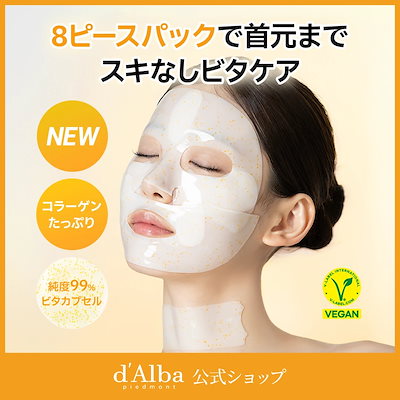 ウィズビー ゲルマスクマシン＜with be Gel Mask machine＞ GEL MASK MACHINE | itsube | ゲルマスク