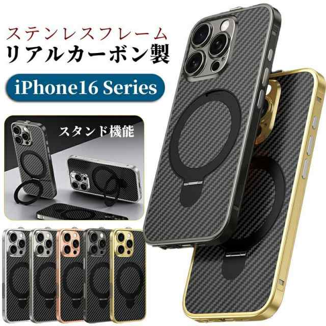 Magsafe対応 iphone 16ケース スマホリング付き iphone 16proケース アラミド繊維 炭素繊維 iphone 16promax ケース iphone 15ケース スマホケース