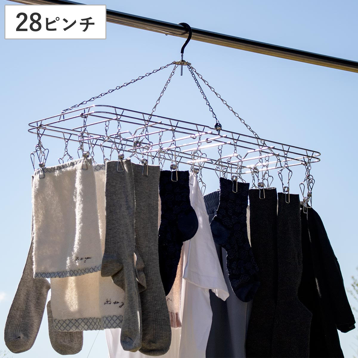 洗濯ハンガー ステンレスハンガーDL からまない 28ピンチ ステンレス製 角ハンガー ステンレス 洗濯ハンガー 折りたたみ式 洗濯物干し 室内干し 部屋干し 洗濯用品 ピンチハンガー