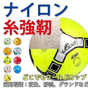 サッカーボール 4号球 5号球 学校 ワールド キック トレーニング 試合 小学生