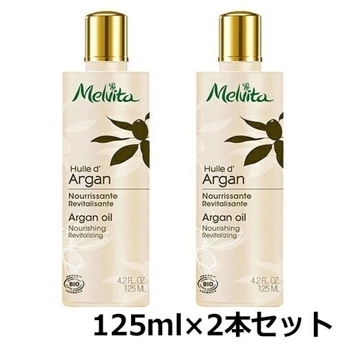メルヴィータ ビオオイル アルガンオイル 125ml 2本セット[3919/9233] 宅配無料