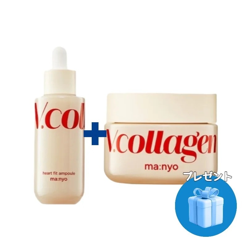 Vコラーゲンハートフィットアンプル 50ml +Vコラーゲンハートフィットクリーム 50ml