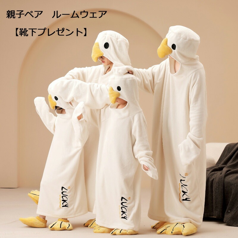 親子ペア ルームウェア パジャマワンピース もこもこ冬裏起毛 ハロウィン家族仮装衣装家族お揃いレディースメンズルームウェアハロウィン 仮装着ぐるみ パジャマ 衣装 子供コスプレ 仮装ロン ハロウィン
