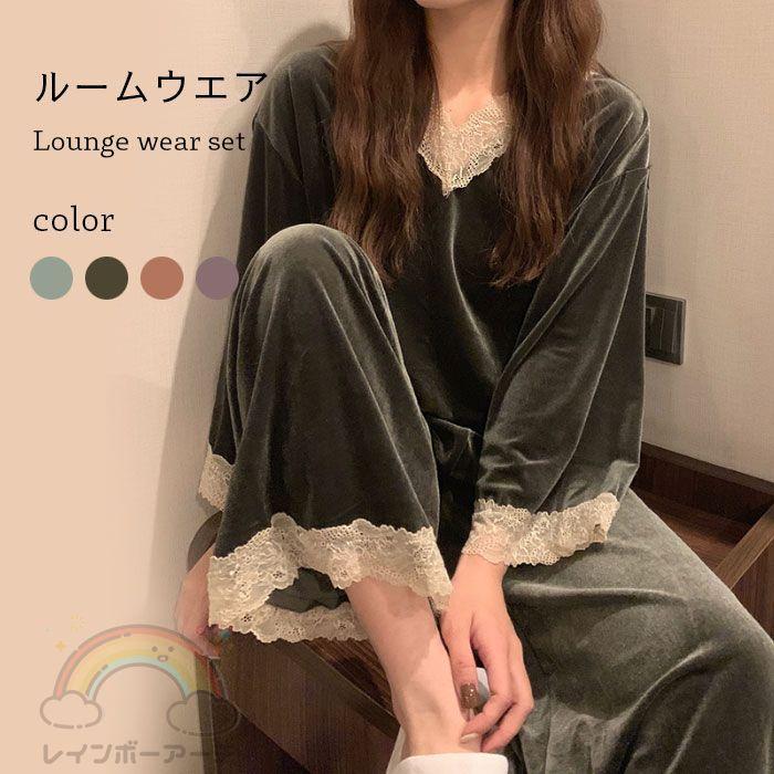 [本日限り激安SALE]ナイトウェア 部屋着 冬 可愛い ゆったり 厚手 Vネック パジャマ ストレッチ ベロア レース付き セットアップ 長袖 部屋着 レディース 上下セット ルームウェア 品質良い