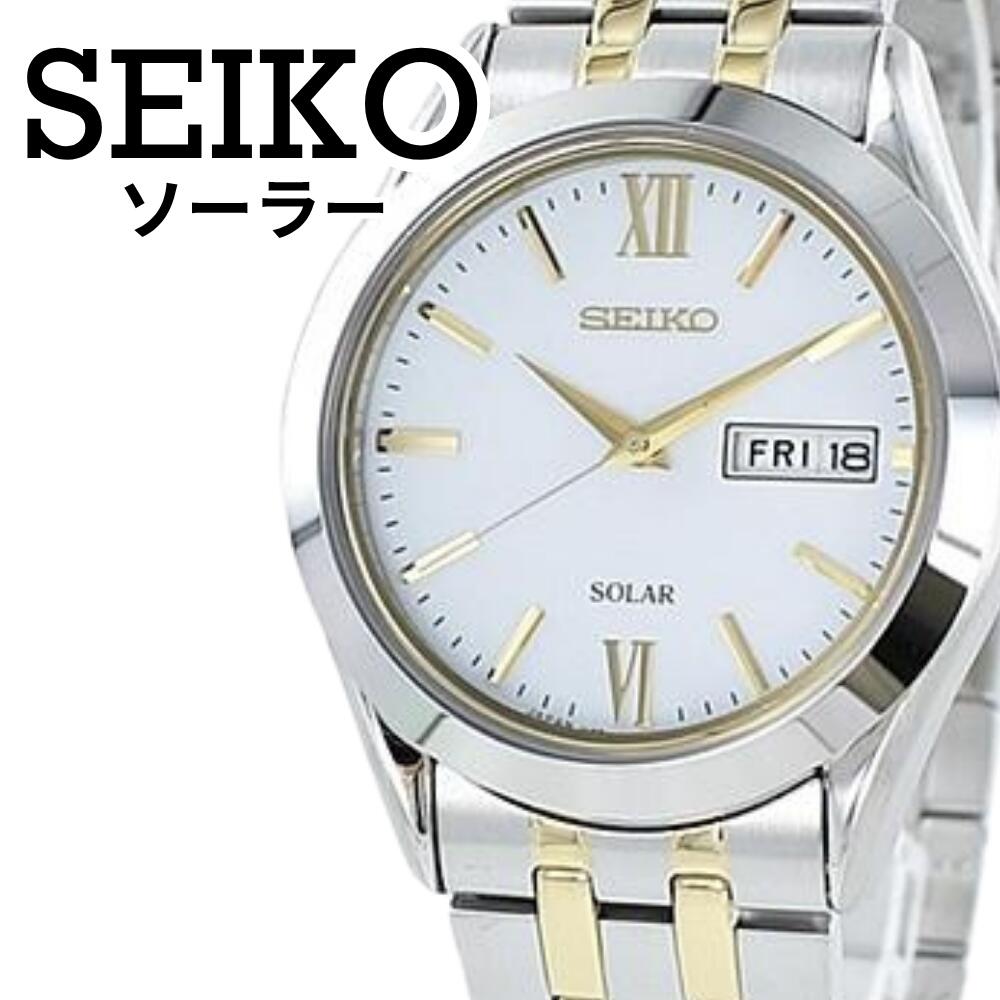 セイコー セレクション メンズ ソーラー 腕時計 電池交換不要 シルバー ゴールド コンビカラー SEIKO SELECTION 男性 彼氏 旦那 父親 誕生日 プレゼント SBPX085 成人 卒業